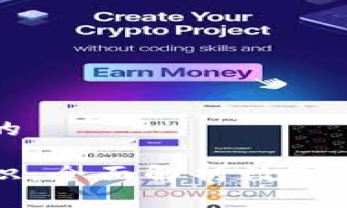 思考一个接近且的

货币加密基础知识：全面解析数字货币与区块链技术