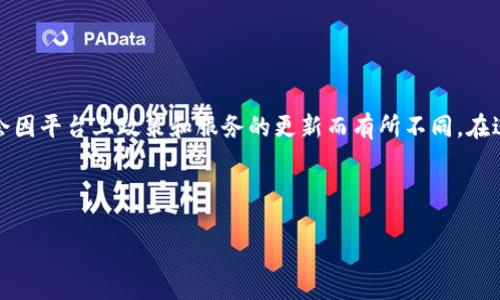 请注意：以下内容是一个概述和指导，具体步骤和要求可能会因平台上政策和服务的更新而有所不同。在进行任何交易或转账之前，请确保您已查阅最新的官方信息。

---

如何从Tokenim转账至Gate.io：完整指南