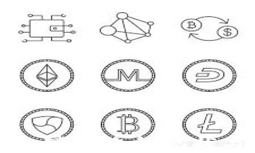 
中国央行加密货币的现状与未来发展