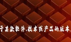 ＂Tokenim 2.0＂ 这个词在中文中可以直接读作 ＂