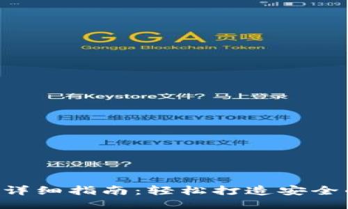 Tokenim登录器详细指南：轻松打造安全的账号访问体验