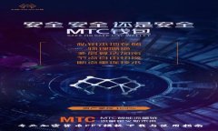 专业加密货币PPT模板下载与使用指南