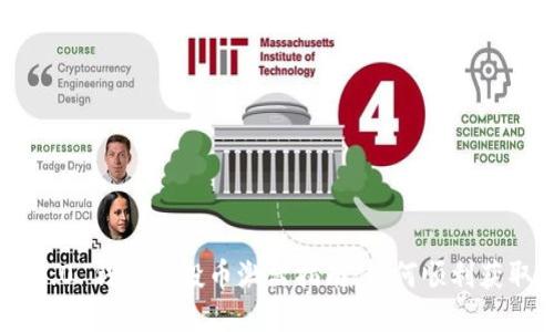 Tokenim 2.0 钱包空投币激活指南：如何顺利获取空投收益