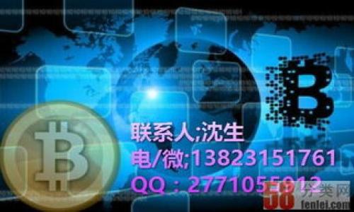 在加密货币领域，Tokenim（如果是指某种特定的加密换兑平台或代币）与Filecoin（FIL）之间的兑换关系通常取决于多个因素，包括平台支持的交易对、流动性、交易手续费等。如果您想了解Tokenim是否可以兑换FIL，您可以按照以下步骤进行确认：

1. **访问Tokenim平台**：首先，访问Tokenim的官方网站或其相关交易平台，查看是否支持FIL的兑换。

2. **查看交易对**：在交易区查找FIL/USD或FIL/其它好用的代币的交易对。有些平台会列出所有可用的交易对。

3. **流动性和手续费**：确认兑换时的流动性，以及与兑换相关的手续费信息。这将影响您兑换的成本和时间。

4. **社区和公告**：查看Tokenim的社区论坛或社交媒体，获取关于是否新增FIL兑换通道的消息。

如果您在这个过程中遇到不确定的地方，可以与Tokenim的客服支持联系，获取最新的信息。

如果您有更深入的问题或需要具体的操作指导，请随时告知！