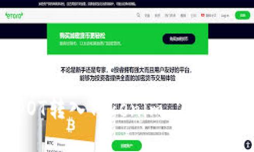 如何将DOT转入Tokenim 2.0: 完整指南