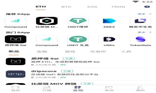 全面解读Tokenim 2.0与TokenPocket的区别与应用