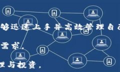     以太坊钱包Tokenim使用教程：详解如何安全便捷