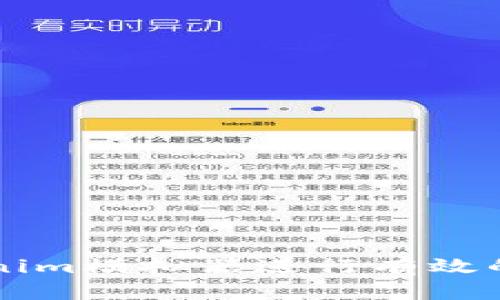 如何使用Tokenim模拟器进行有效的加密货币交易
