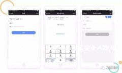 探索Tokenim 2.0：如何利用其优势提升区块链项目的