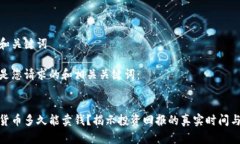 思考和关键词以下是您请求的和相关关键词：加