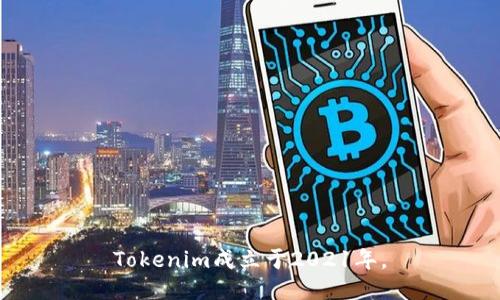 Tokenim成立于2021年。