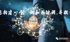 为了帮助您更好地理解关于 Tokenim 兑换的相关问