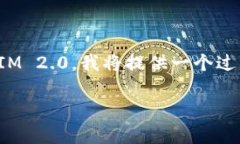 为了帮助您理解中文的助记词如何恢复TokenIM 2.