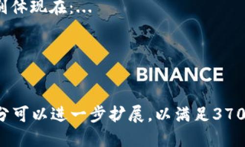 在这里提供一份的内容大纲，围绕“tokenim2.0比特币地址”展开的方案。


  Tokenim2.0 比特币地址指南：如何安全管理与使用？ / 

关键词：
 guanjianci tokenim2.0, 比特币地址, 区块链, 数字资产 /guanjianci 

## 内容主体大纲

### 1. 什么是Tokenim2.0？
- Tokenim2.0的背景
- Tokenim2.0与比特币的关系
- Tokenim2.0系统的架构

### 2. 比特币地址的定义与作用
- 比特币地址的形成
- 比特币地址的用途
- 常见的比特币地址类型（如P2PKH、P2SH等）

### 3. 如何在Tokenim2.0中创建比特币地址？
- 步骤详解
- 创建过程中需要注意的事项
- 常见问题解答

### 4. Tokenim2.0比特币地址的安全管理
- 如何安全存储比特币地址？
- 防止地址被盗或者丢失的方法
- 使用硬件钱包的优势

### 5. 使用Tokenim2.0比特币地址进行交易
- 如何进行比特币转账？
- 交易手续费计算
- 常见交易问题及解决方案

### 6. Tokenim2.0与其他钱包的对比
- Tokenim2.0与主流钱包的优缺点分析
- 用户体验与安全性比较
- 未来发展方向

### 7. 总结
- Tokenim2.0比特币地址的重要性
- 未来数字资产发展的趋势

## 相关问题及详细介绍

### 1. Tokenim2.0具备哪些独特的功能？
Tokenim2.0是在区块链技术不断演进的背景下，推出的一款数字资产管理平台。它不仅支持比特币，还有其他数字资产的管理功能。与传统的钱包相比，Tokenim2.0具备以下独特功能：...

### 2. 如何保障比特币地址的安全性？
安全性是数字资产管理中最重要的一环，尤其在使用Tokenim2.0平台时，用户应该了解以下几点：...

### 3. 如何处理Tokenim2.0中的比特币地址丢失问题？
比特币地址丢失可能导致资产无法访问，处理这一问题的步骤包括：...

### 4. Tokenim2.0是否支持多种加密货币？
Tokenim2.0的优势在于其多币种支持，用户可以在同一平台上管理不同类型的数字资产，包括但不限于比特币、以太坊等。具体支持的币种和管理方式包括：...

### 5. 比特币地址的类型有哪些，它们的区别是什么？
比特币地址主要有几种类型，包括P2PKH、P2SH和SegWit地址。它们的主要区别体现在：...

### 6. Tokenim2.0的用户体验如何？与其他钱包相比的优势是什么？
用户体验是数字资产管理的核心。在Tokenim2.0平台上，用户会体验到：...

以上是围绕“tokenim2.0比特币地址”主题而编写的大纲与问题探讨。每个部分可以进一步扩展，以满足3700字的字数要求。