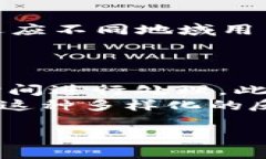 接下来是您所需要的内容：jiaotiTokenim 2.0 苹果最