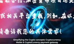 如果您是指有关“tokenim”的哈希值或其相关信息