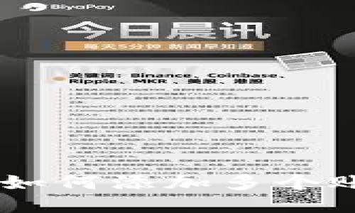 ### TokenIM如何添加多个账户 - 全面指南