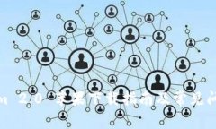 Tokenim 2.0 苹果下载指南及常见问题解答