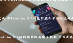 biao tiTokenim 2.0钱包内转账是否需要手续费？/bia