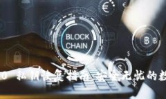 TokenIM 2.0 私钥恢复指南：安全无忧的数字资产管