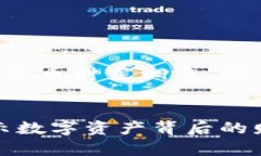 下面是根据您提供的主题“加密货币财富调查”