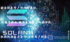 явиtokenim是否会进行风控？/явиTokenim, 风控, 数