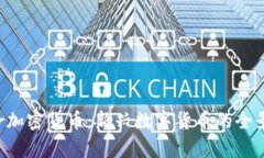 Instr加密货币：新兴数字货币的全景解析