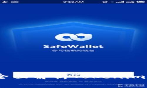 ### 和关键词
Tokenim是什么链？全面解析Tokenim区块链的特性与应用