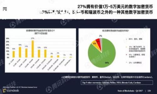 加密货币（Cryptocurrency）是指一种使用密码学技术来保障交易安全和控制新单元生成的数字或虚拟货币。加密货币是一种去中心化的货币，通常运行在区块链技术之上，能在互联网上以数字形式进行交易。最知名的加密货币是比特币（Bitcoin），但随着技术的发展，市场上涌现出多种不同类型的加密货币。

以下是一些加密货币的主要特点：

1. **去中心化**: 加密货币通常是去中心化的，不受中央银行或政府机构的控制。它们依赖于分布式账本技术，比如区块链，使得交易透明且不可伪造。

2. **匿名性和隐私**: 虽然所有交易记录都是公开可查的，但用户的身份信息通常是匿名的。这使得使用者可以在一定程度上保护自己的隐私。

3. **安全性**: 加密货币使用复杂的密码学算法来确保交易安全和数据完整性，这使得操作难以被篡改。

4. **全球化**: 加密货币可以在全球范围内实施，任何有互联网连接的人都可以进行交易。

5. **波动性**: 加密货币市场通常波动较大，价格可能在短时期内大幅上涨或下跌。

6. **智能合约**: 一些加密货币如以太坊（Ethereum）支持智能合约，这是一种自执行的合约，合约条款直接写入代码中，能够在满足特定条件时自动执行。

加密货币的出现引发了对传统金融系统的挑战，也促使了对新型金融技术和区块链应用的广泛关注。

如果您对加密货币的定义或应用有其他具体问题，欢迎继续提问。
