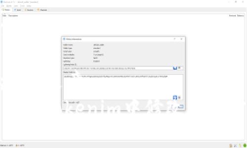内容规划

### 文章
如何在Tokenim中修改钱包密码